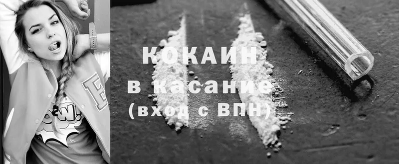 КОКАИН FishScale  наркотики  OMG вход  Керчь 