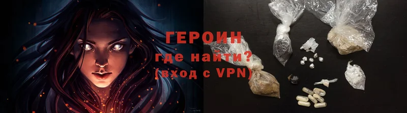 Героин афганец  kraken зеркало  Керчь 