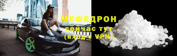 мефедрон Богородицк