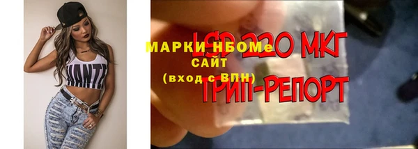 мефедрон Богородицк