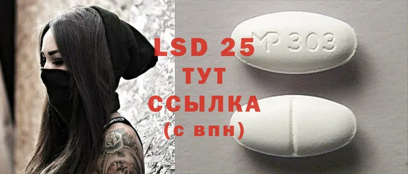 купить закладку  Керчь  Лсд 25 экстази ecstasy 