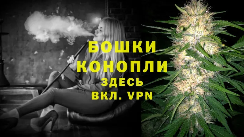 Канабис White Widow  наркота  Керчь 